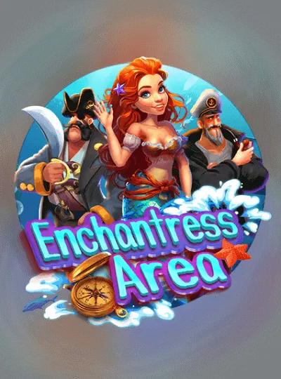 যাদুকরের এলাকা